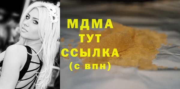 MDMA Балабаново