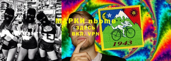 марки lsd Балахна