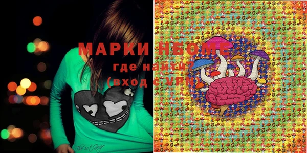 марки lsd Балахна