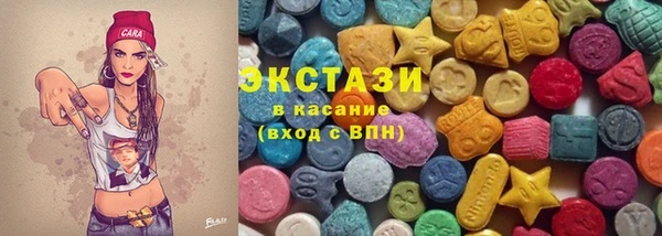 MDMA Балабаново