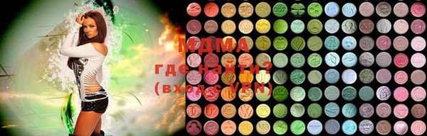 MDMA Балабаново